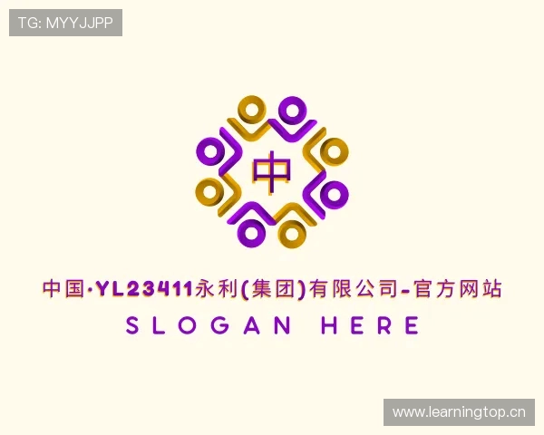 关于永利官网